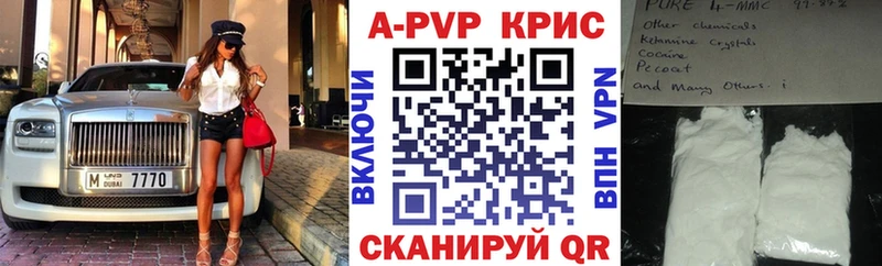 Где купить наркоту Бежецк APVP КЕТАМИН ГАШИШ МЕФ Канабис COCAIN