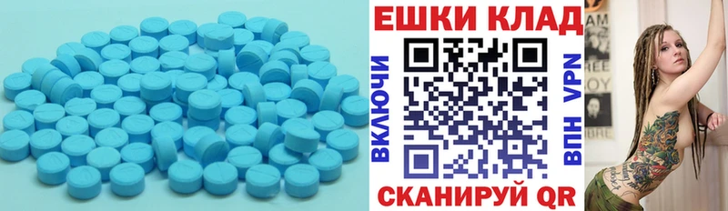 Ecstasy mix  сайты даркнета клад  Бежецк 