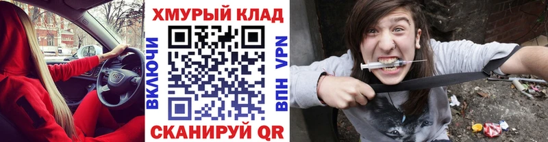 Героин Heroin  дарнет шоп  Бежецк 