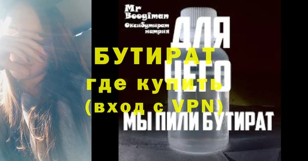 дживик Алексин