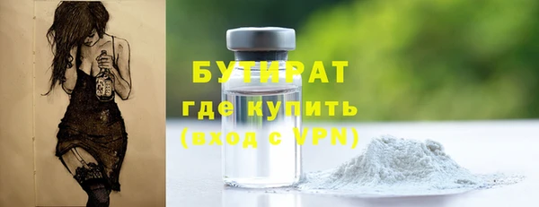 бутик Алексеевка