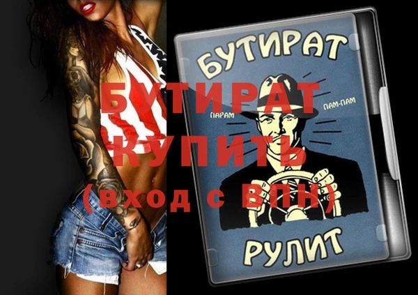 бутик Алексеевка