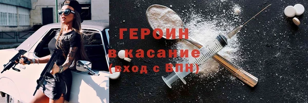 гашишное масло Абинск