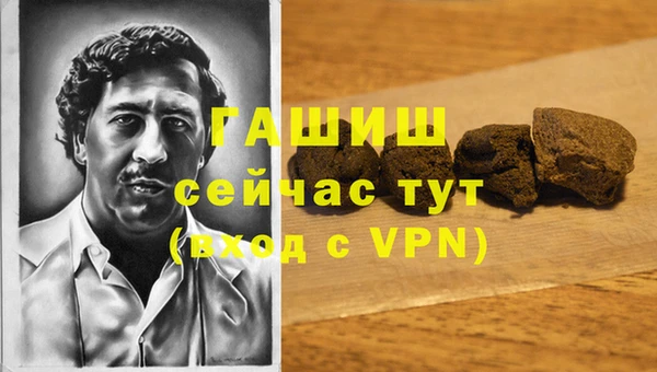 амфетамин Абдулино