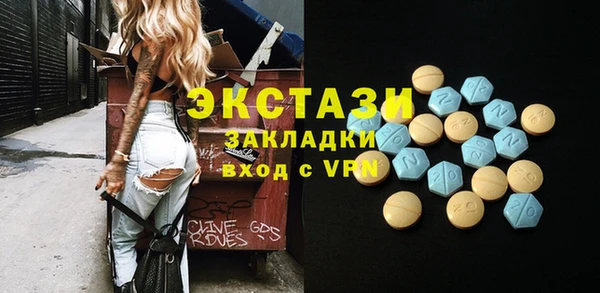 бутик Алексеевка