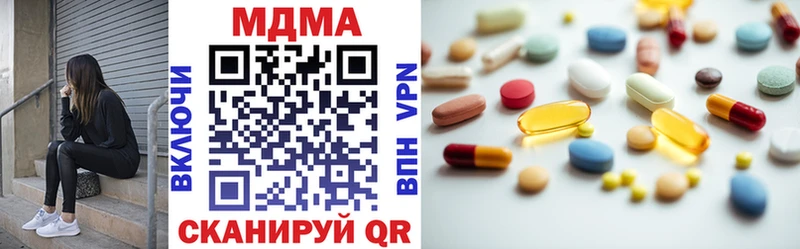 MDMA VHQ Бежецк
