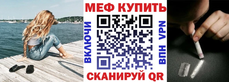 МЕФ 4 MMC  Бежецк 