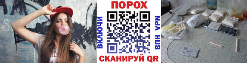 как найти закладки  Бежецк  Метамфетамин винт 
